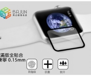 【貝占】iwatch 38mm