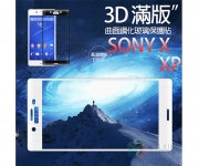 【SONY XP滿版玻璃貼】