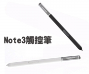 【Note3觸控筆_n3o】