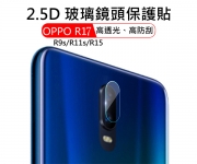 【Oppo 鏡頭貼】