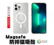 【iPhone magsafe 手機殼】