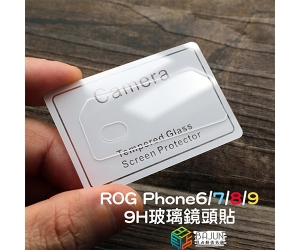 Rog6_LEN_NAIN_600