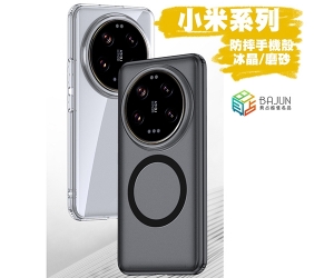 【小米14 Ultra 手機殼】